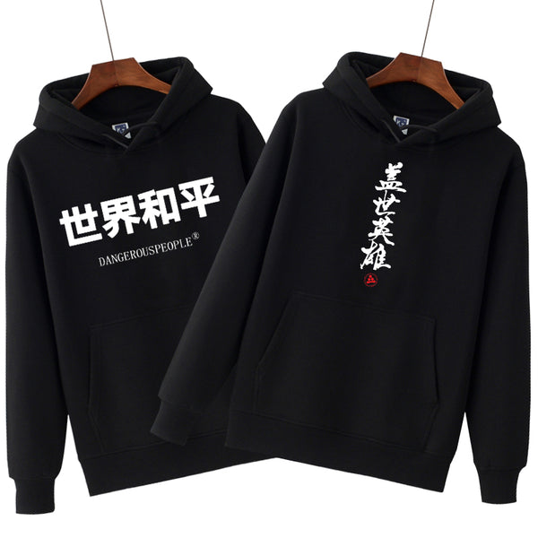 Families Customized Hoodies